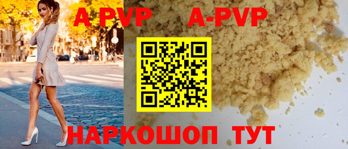 Мефедрон   ГАШ  МДМА  Каннабис  LSD-25  Артёмовский  Вход с VPN  Каннабис 