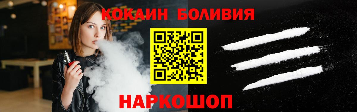 Cocaine Fish Scale Артёмовский