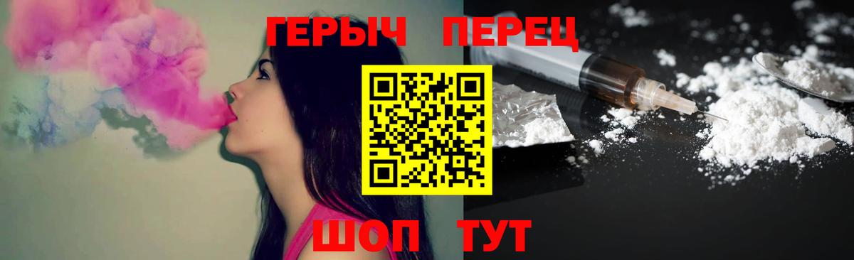 Героин  Вход с VPN  Артёмовский  ГЕРОИН афганец 