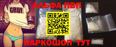 синтетический гашиш Тула