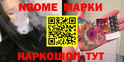 синтетический гашиш Тула