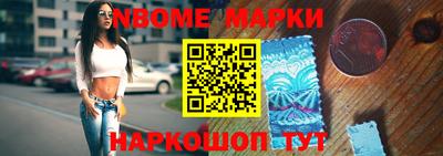 наркотики Туймазы