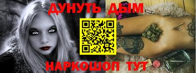 синтетический гашиш Тула