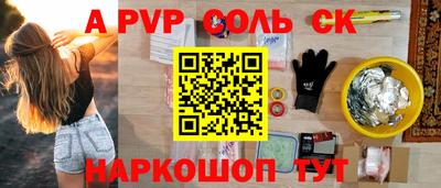 синтетический гашиш Тула