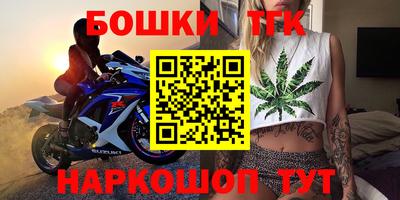 синтетический гашиш Тула
