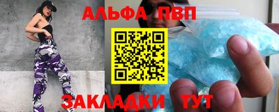наркотики Туймазы