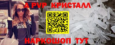 apvp Тулун