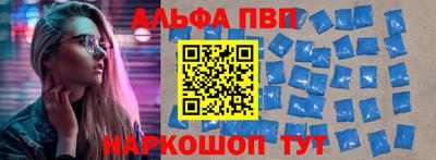 apvp Тулун