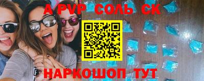 синтетический гашиш Тула