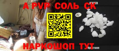 apvp Тулун