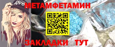 наркотики Туймазы