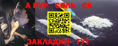 наркотики Туймазы