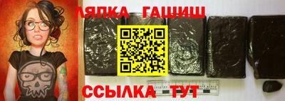 синтетический гашиш Тула