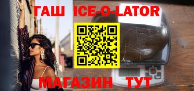 синтетический гашиш Тула