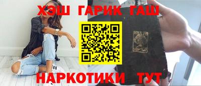 наркотики Туймазы