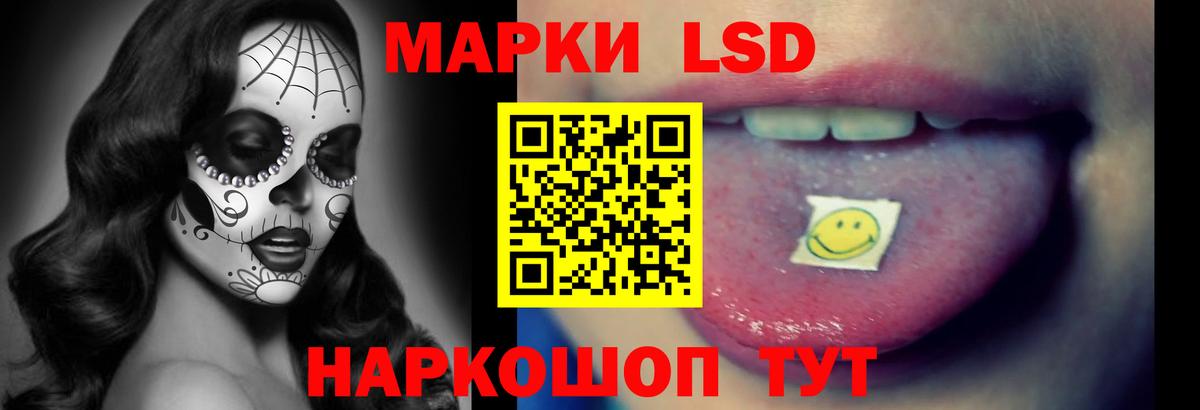LSD-25 экстази ecstasy Артёмовский