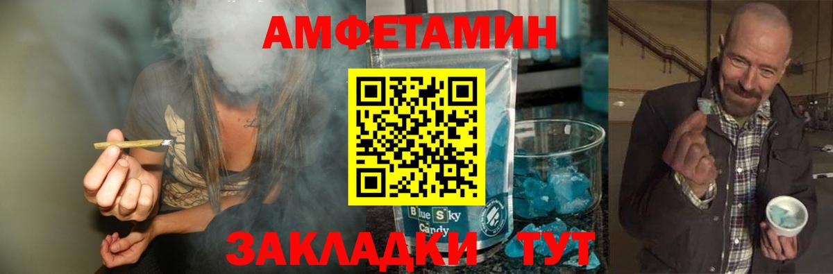 Первитин винт Артёмовский