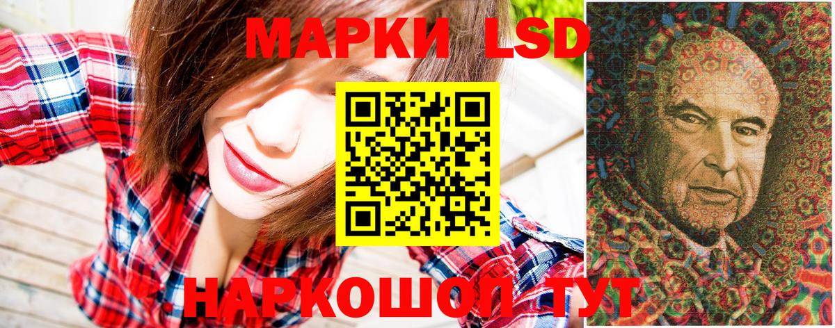 Наркотические марки 1,5мг  Вход с VPN  Марки N-bome  Наркотические марки 1,5мг  Артёмовский 