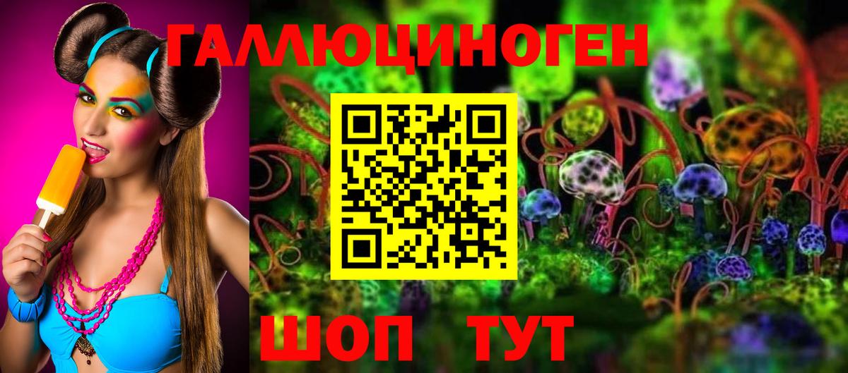 Псилоцибиновые грибы Magic Shrooms Артёмовский