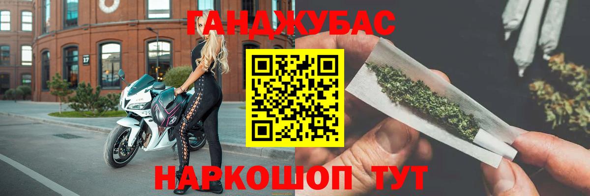 Бошки Шишки THC 21% Артёмовский