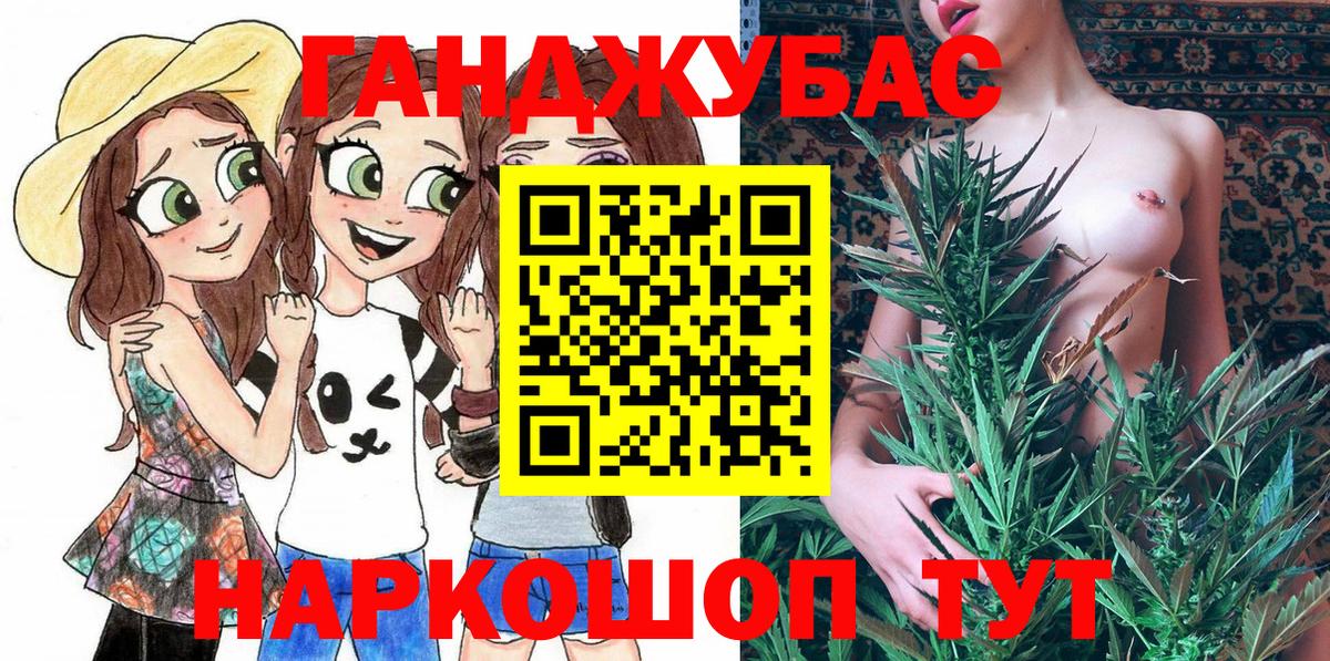 Бошки марихуана марихуана  МАРИХУАНА сатива  Вход с VPN  Артёмовский 